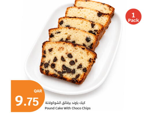 available at سيتي هايبرماركت in قطر - أم صلال