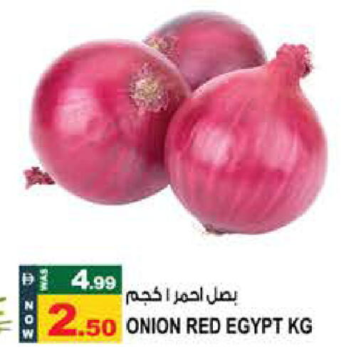 Onion from Egypt available at هاشم هايبرماركت in الإمارات العربية المتحدة , الامارات - الشارقة / عجمان