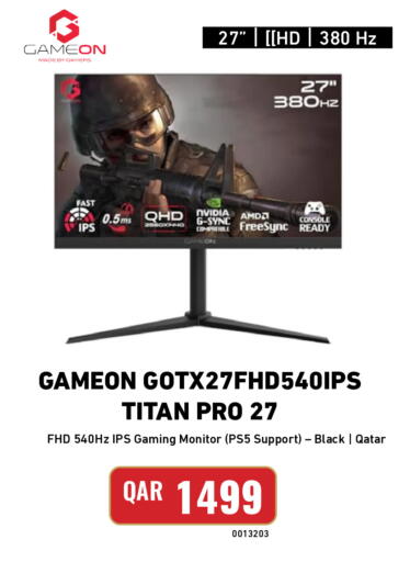available at ديجيتال زون للتجارة in قطر - الريان