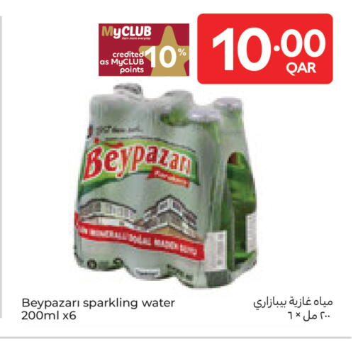 available at كارفور in قطر - أم صلال
