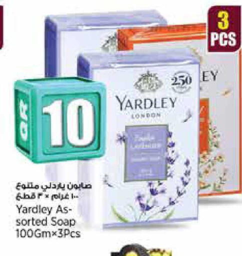 available at Retail Mart in Qatar - Al Wakra