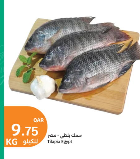 available at سيتي هايبرماركت in قطر - أم صلال