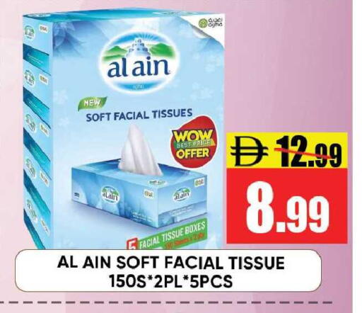 available at Leptis Hypermarket  in UAE - Ras al Khaimah