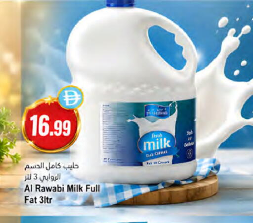 available at Almaya Supermarkets in UAE - Ras al Khaimah