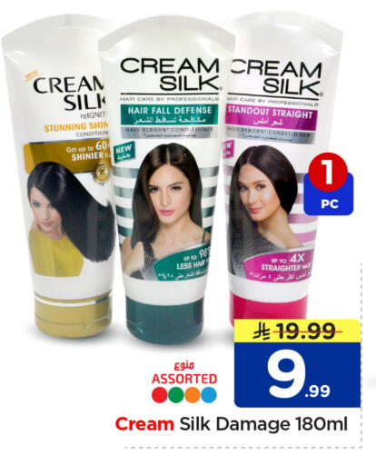 available at Nesto in KSA, Saudi Arabia, Saudi - Al-Kharj