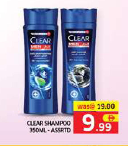 available at Seven Emirates Supermarket in UAE - Abu Dhabi