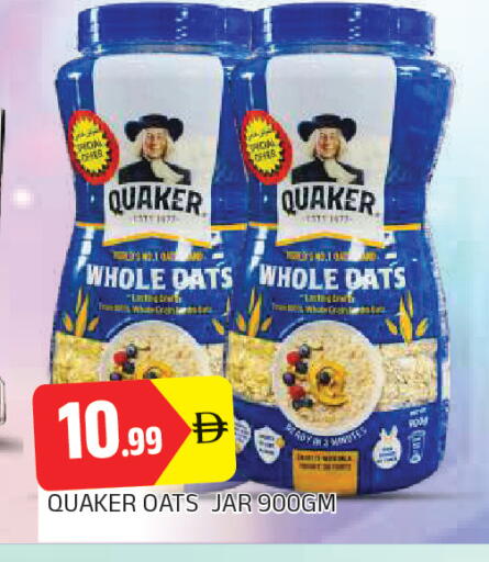 available at AL MADINA in UAE - Sharjah / Ajman