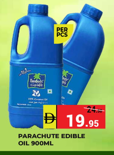 available at كيرالا هايبرماركت in الإمارات العربية المتحدة , الامارات - رَأْس ٱلْخَيْمَة