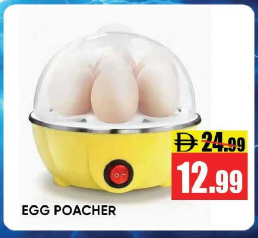 available at Leptis Hypermarket  in UAE - Ras al Khaimah