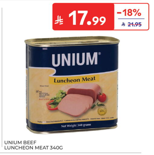 available at كارفور in مملكة العربية السعودية, السعودية, سعودية - جدة