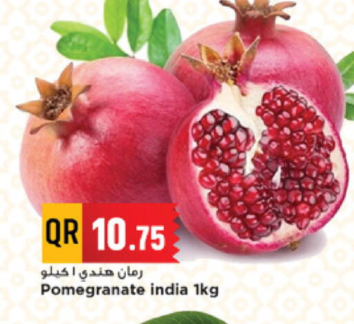 Pomegranate from India available at مرزا هايبرماركت in قطر - الشمال