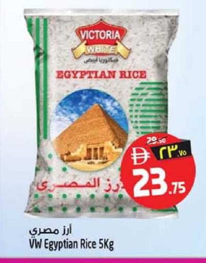 available at Safari Hypermarket  in UAE - Dubai