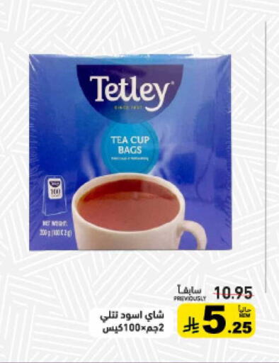 available at أسواق رامز in مملكة العربية السعودية, السعودية, سعودية - تبوك