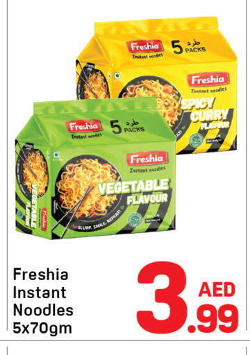 available at دي تو دي in الإمارات العربية المتحدة , الامارات - دبي