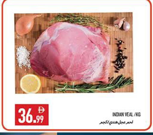 available at  روابي ماركت عجمان in الإمارات العربية المتحدة , الامارات - الشارقة / عجمان