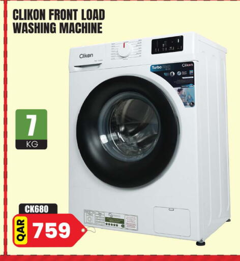 available at أنصار جاليري in قطر - الضعاين