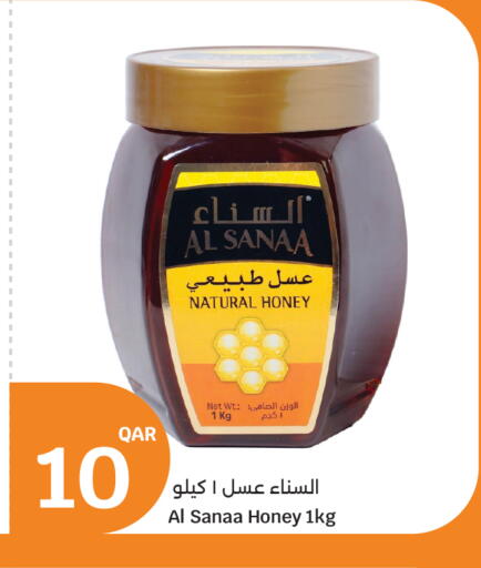 available at City Hypermarket in Qatar - Doha