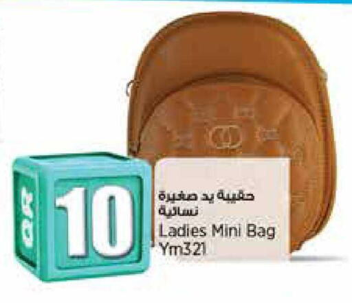 available at سوبر ماركت الهندي الجديد in قطر - الشحانية