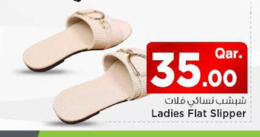 available at مارك & سيف in قطر - الوكرة