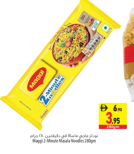 available at السفير ماركت in الإمارات العربية المتحدة , الامارات - الشارقة / عجمان