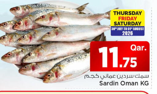 available at مارك & سيف in قطر - الوكرة