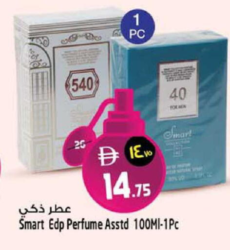 available at SAFARI HYPERMARKET  in UAE - Ras al Khaimah