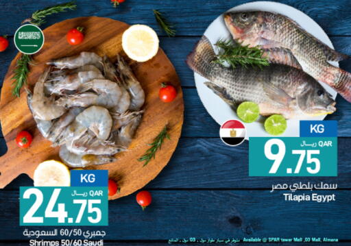 available at SPAR in Qatar - Doha