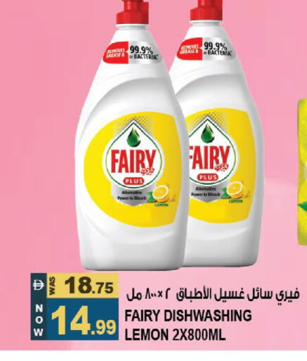 Lemon available at هاشم هايبرماركت in الإمارات العربية المتحدة , الامارات - الشارقة / عجمان