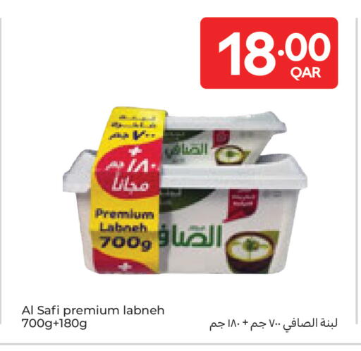 available at Carrefour in Qatar - Umm Salal