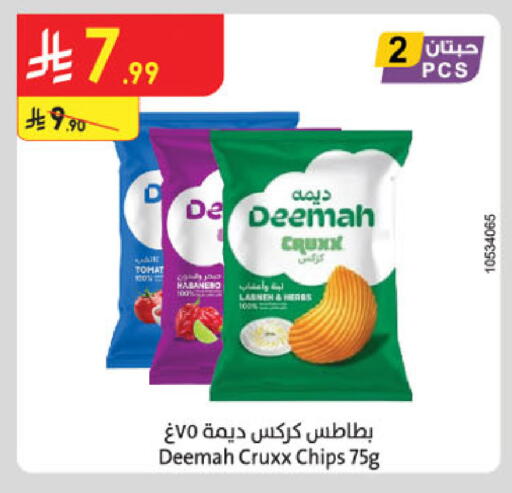 available at الدانوب in مملكة العربية السعودية, السعودية, سعودية - الخبر‎