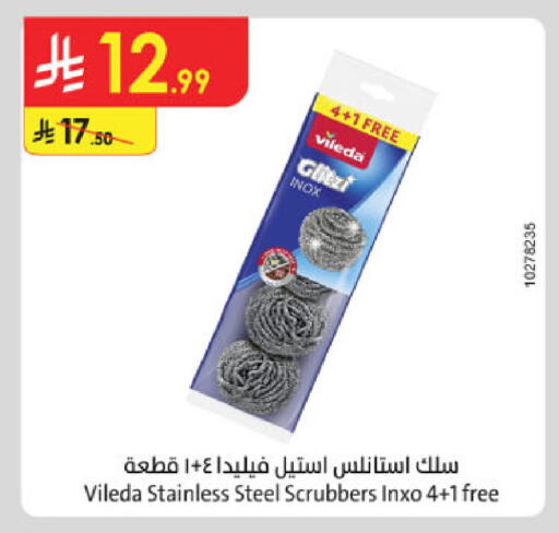 available at Danube in KSA, Saudi Arabia, Saudi - Al-Kharj