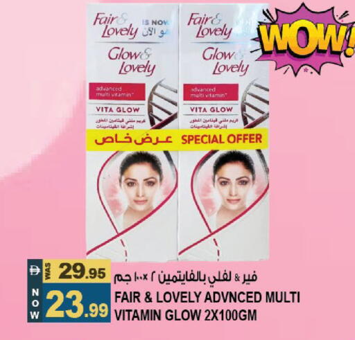 available at Hashim Hypermarket in UAE - Sharjah / Ajman
