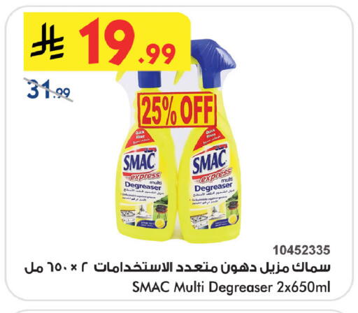 available at بن داود in مملكة العربية السعودية, السعودية, سعودية - جدة
