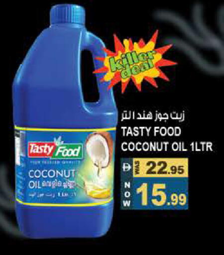 Coconut available at هاشم هايبرماركت in الإمارات العربية المتحدة , الامارات - الشارقة / عجمان