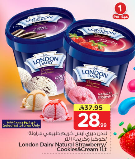 Strawberry available at Nesto in KSA, Saudi Arabia, Saudi - Al-Kharj