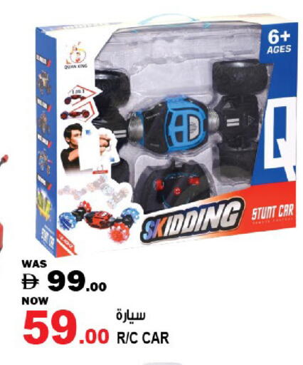 available at هاشم هايبرماركت in الإمارات العربية المتحدة , الامارات - الشارقة / عجمان