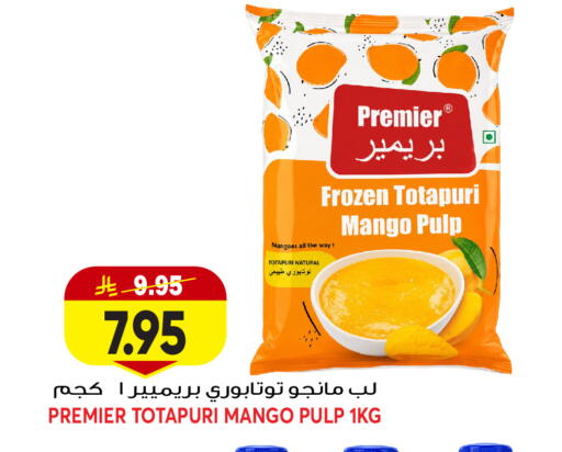 Mango available at جراند هايبر in مملكة العربية السعودية, السعودية, سعودية - جدة