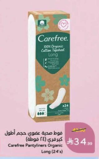 available at Hyper Panda in KSA, Saudi Arabia, Saudi - Al-Kharj