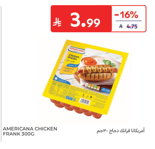 available at كارفور in مملكة العربية السعودية, السعودية, سعودية - جدة