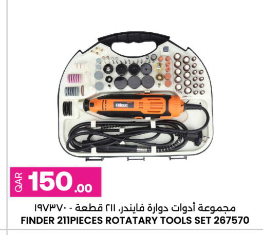 available at Ansar Gallery in Qatar - Al Wakra