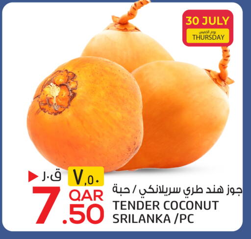 Coconut available at السعودية in قطر - الضعاين