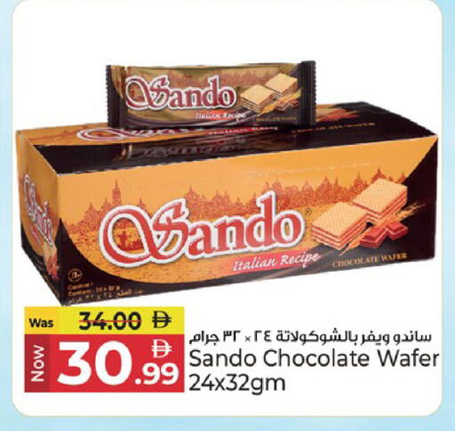 available at كنز هايبرماركت in الإمارات العربية المتحدة , الامارات - الشارقة / عجمان