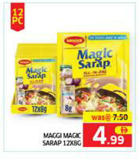 available at Seven Emirates Supermarket in UAE - Abu Dhabi