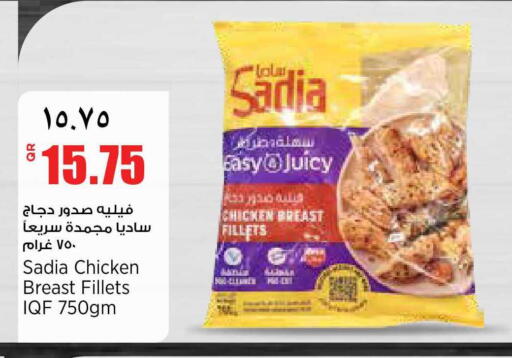 available at سوبر ماركت الهندي الجديد in قطر - الشحانية