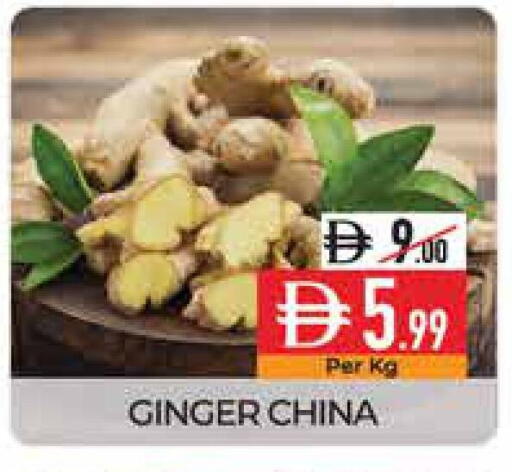 Ginger from China available at ديلايس سوبرماركت in الإمارات العربية المتحدة , الامارات - أبو ظبي