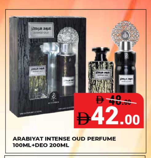 available at كيرالا هايبرماركت in الإمارات العربية المتحدة , الامارات - رَأْس ٱلْخَيْمَة