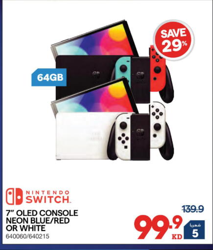 available at X-Cite in Kuwait - Jahra Governorate