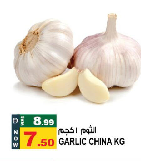 Garlic from China available at هاشم هايبرماركت in الإمارات العربية المتحدة , الامارات - الشارقة / عجمان