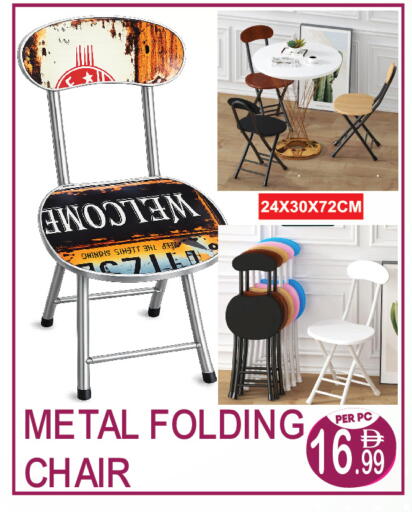 available at دريم لاند in الإمارات العربية المتحدة , الامارات - دبي