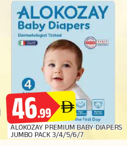 available at المدينة in الإمارات العربية المتحدة , الامارات - الشارقة / عجمان